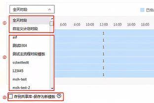 拜仁官方：乌尔赖希右脚脚踝受伤，将无缘客战曼联的比赛